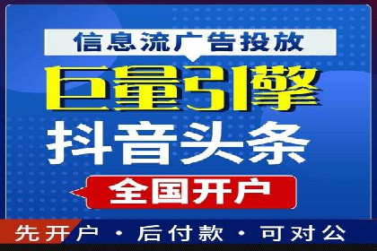 百度竞价包年推广助力企业业绩提升
